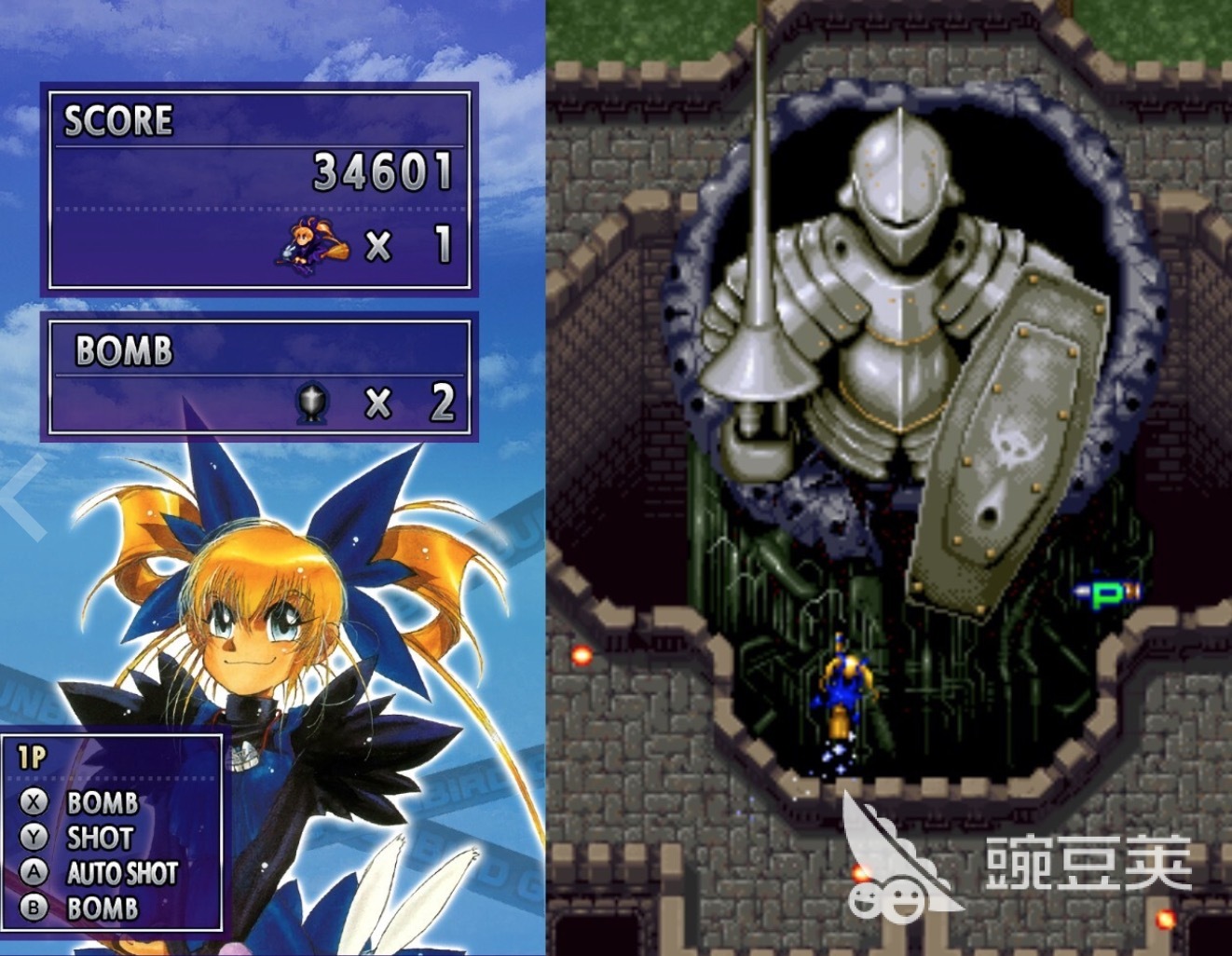 武装飞鸟Steam版下载慢怎么办 武装飞鸟Steam加速下载的实用方法截图