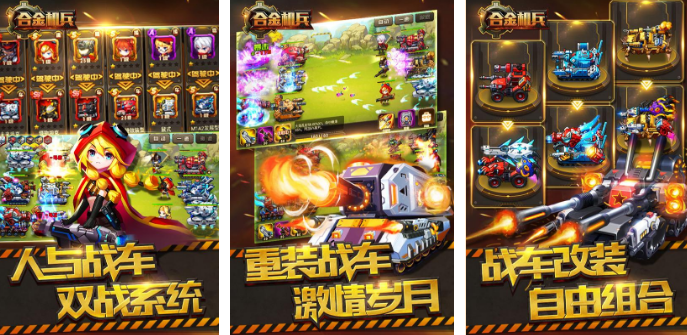 十几年前的回合制游戏不用网络有哪几款 好玩的回合制榜单9分享before_12025