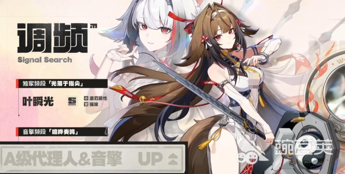 绝区零2.5版本更新内容指引 绝区零新版本玩法、角色、活动与优化详情截图