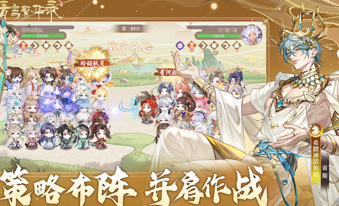 流行的乙游有哪几款 2025经典的乙游下载推荐