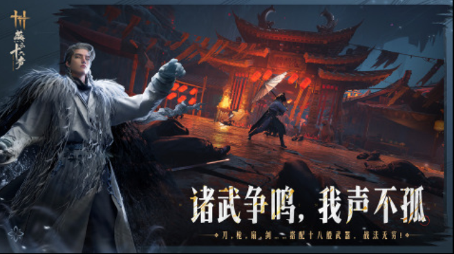 现在火的手游是什么