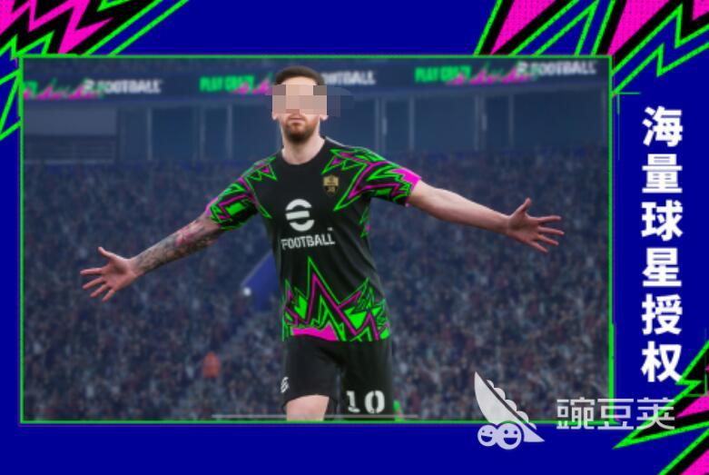 2026高人气球类游戏分享 人气飙升、口碑出众的必玩球类游戏榜单截图