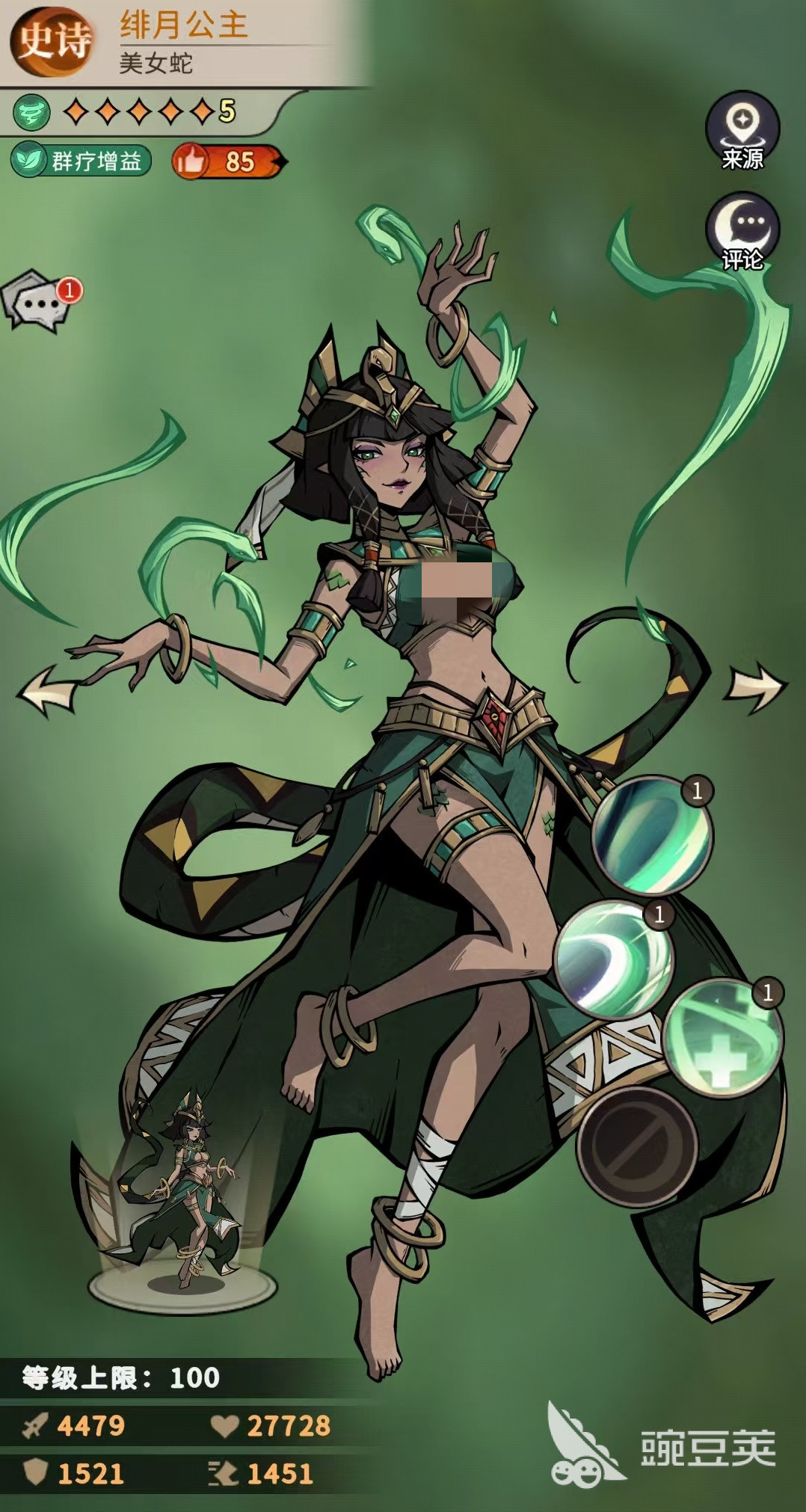 幻灵召唤师绯月公主强度分析 幻灵召唤师绯月公主实战表现与阵容适配详解截图