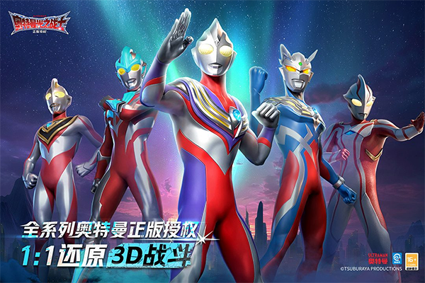 奥特曼抽卡对决游戏大全