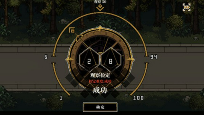 心之钥安卓下载安装链接盘点 心之钥安卓下载链接分享截图