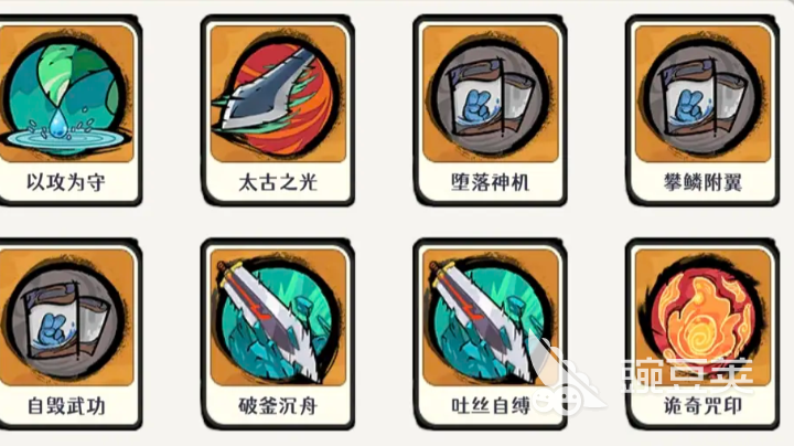 古今2风起蓬莱 风起蓬莱讨伐全流程图文教程与Boss打法详解截图