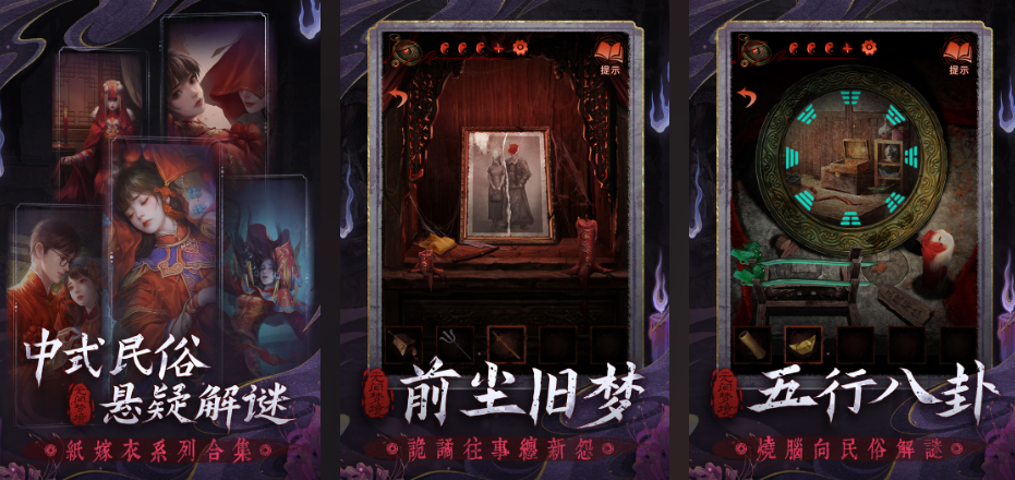 火爆的的胆小鬼游戏有哪几款 2025榜单3胆小鬼手游安卓下载before_1