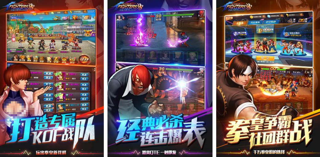 耐玩的98拳皇游戏有什么 2025好玩的格斗游戏手机版榜单合集