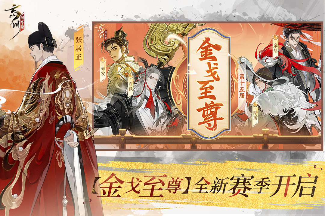 2026热门的手游回合制排行榜