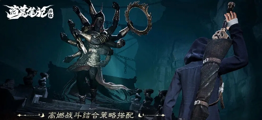 盗墓笔记启程在哪里下载 盗墓笔记启程下载安装链接推荐截图