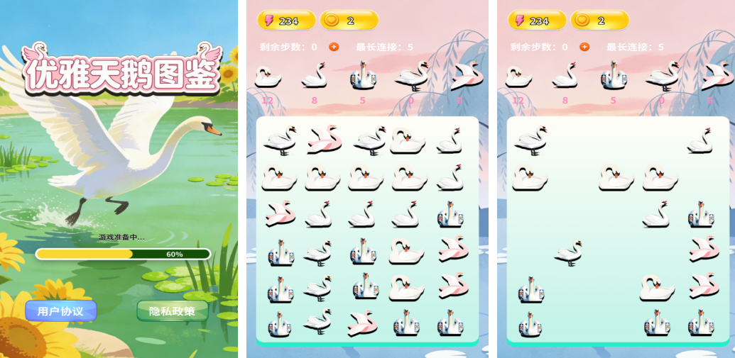 不用钱的休闲游戏合辑排名有哪几款 2026流行的休闲榜单6before_1截图