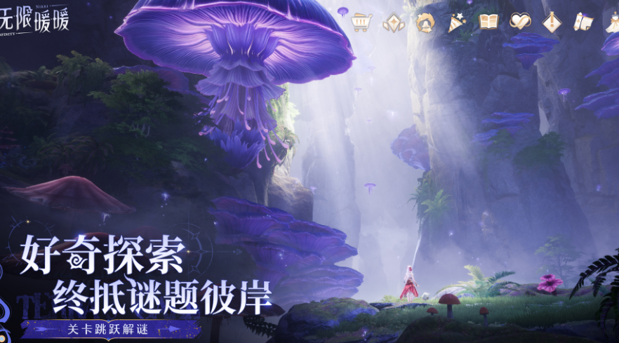 高人气ue5游戏有哪几款 2026有趣的画质高游戏手机版排名截图