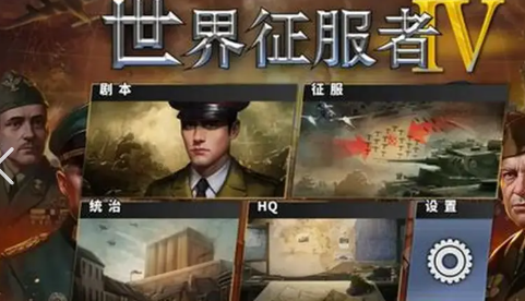 单机征服世界的游戏有哪些介绍2025