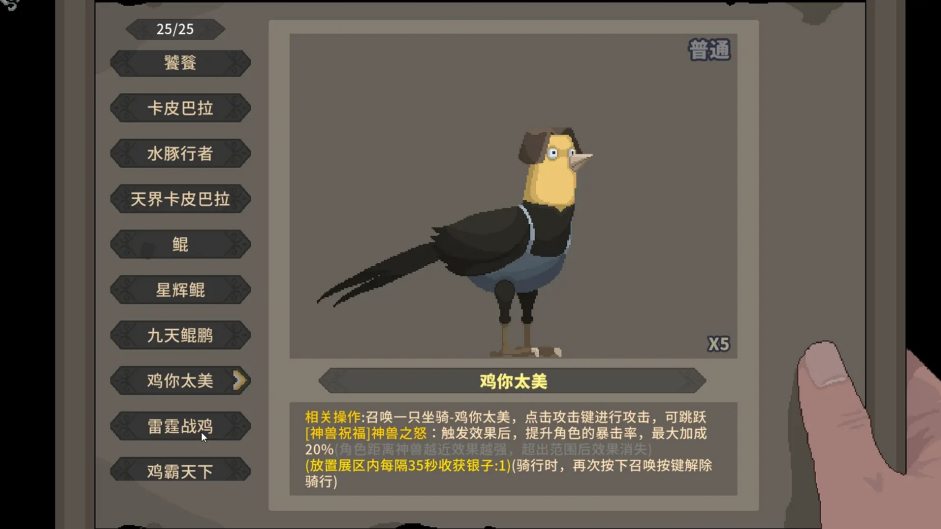 灵契江湖御灵志上线时间 灵契江湖御灵志公测时间截图