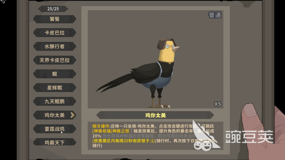 灵契江湖御灵志上线时间 灵契江湖御灵志公测时间截图