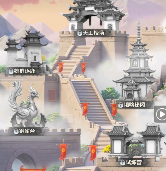 格斗三国志体验服下载说明 格斗三国志测试资格获取盘点截图