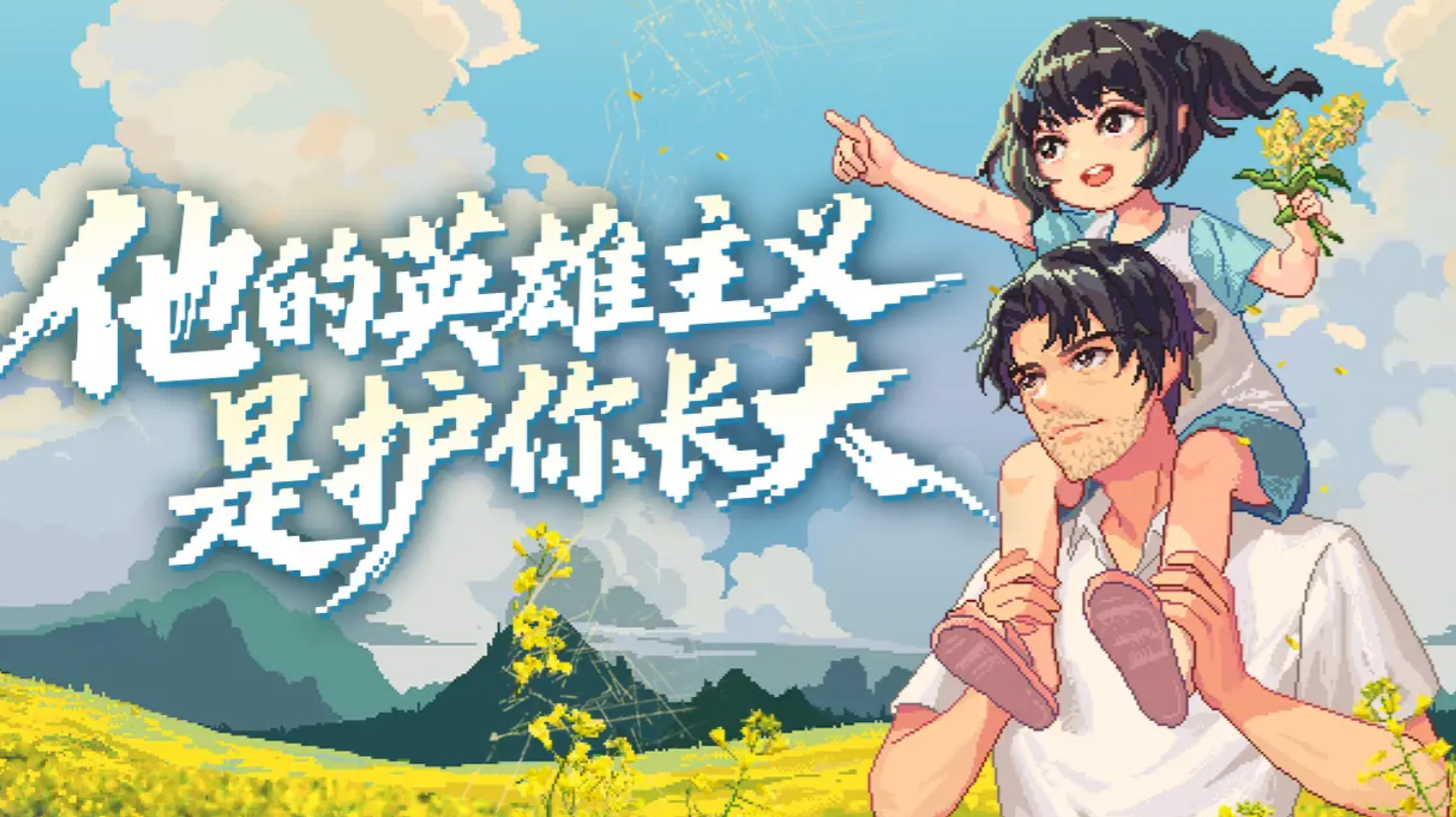 世上英雄手游怎么下载