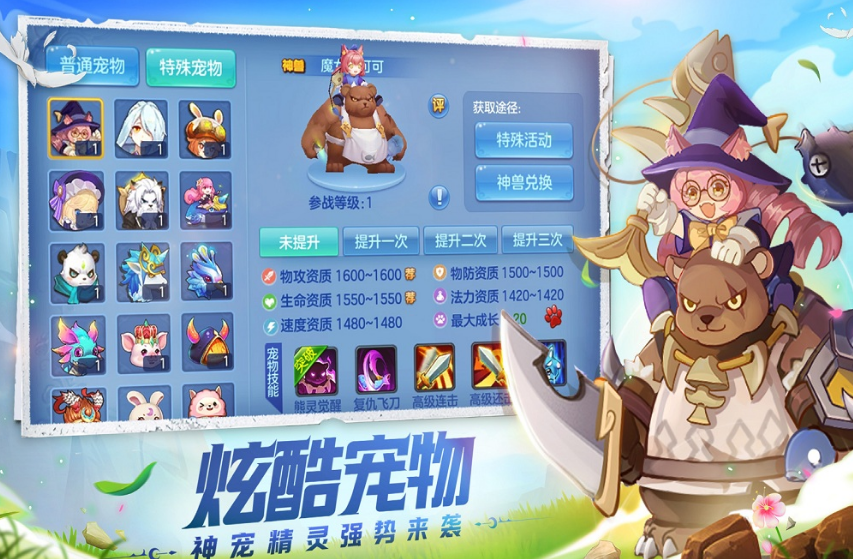 高人气2.5d游戏有哪几款 2026有趣的2.5d游戏手机版排名截图