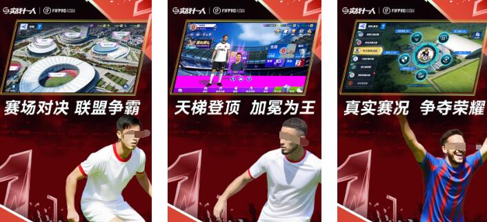 2025受欢迎的正版游戏有哪几款 流行的正版游戏合辑截图