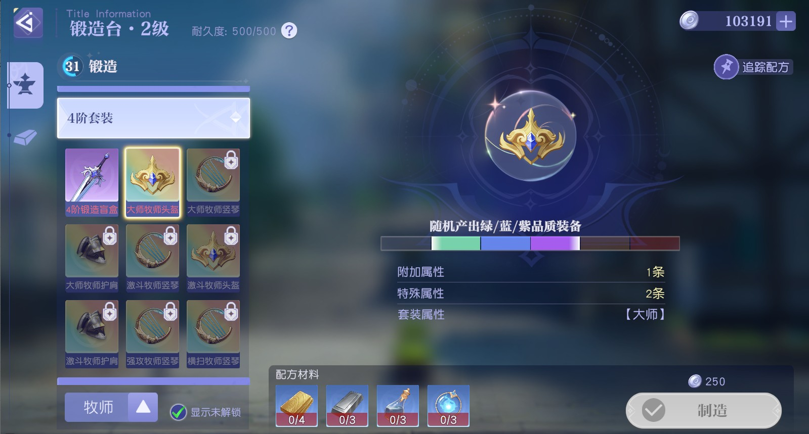 悠星大陆正式版下载链接