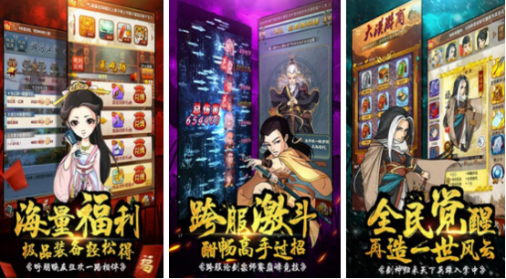 2025金庸武侠人物回合制卡牌游戏手机版分享：高人气金庸题材卡牌游戏下载推荐截图