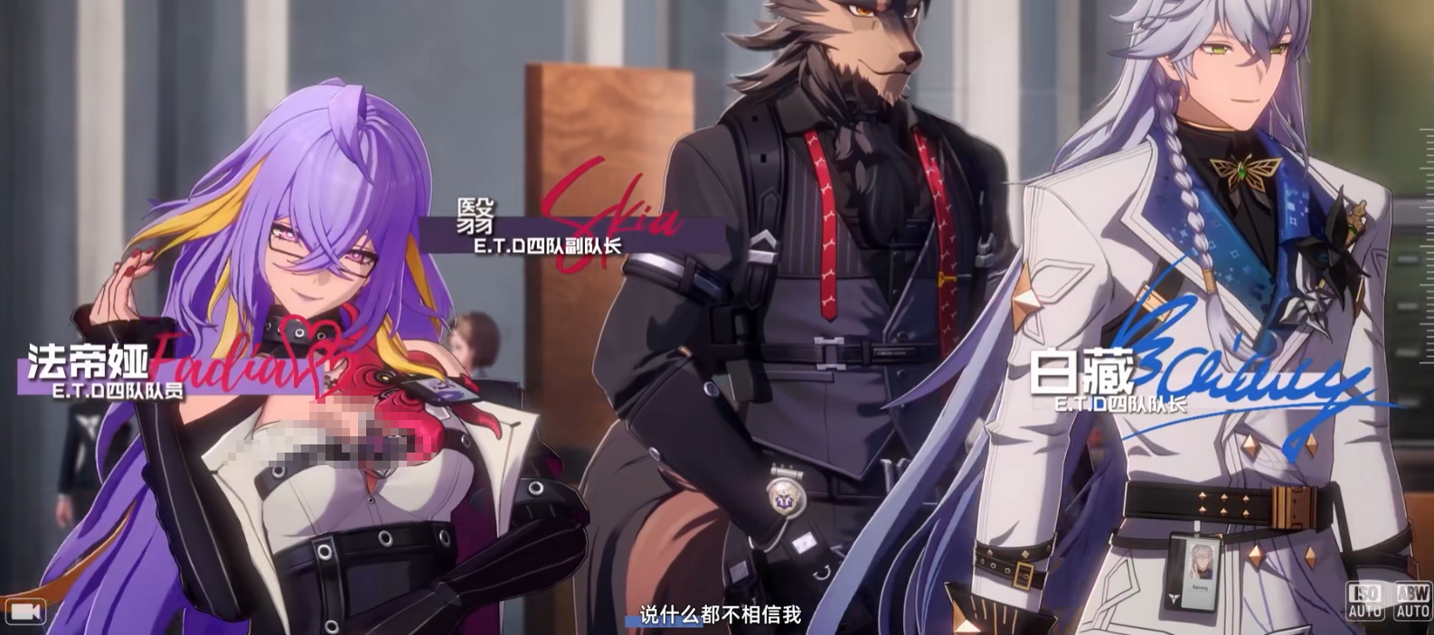 异环ETD小组怎么样 异环ETD小组成员盘点截图