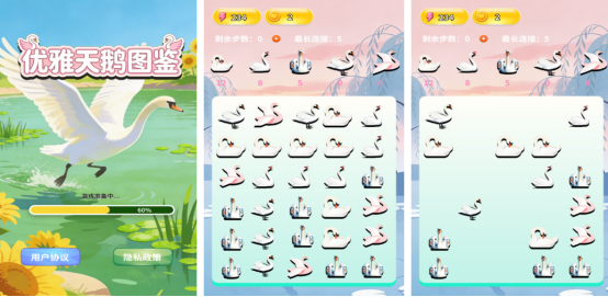 免费的休闲游戏大全排名有哪些