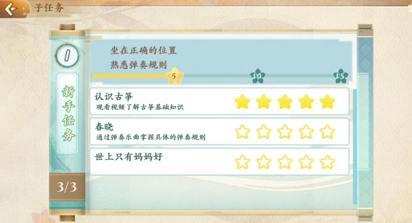 流行的古筝游戏有什么 高人气的乐器手游安卓下载分享2025