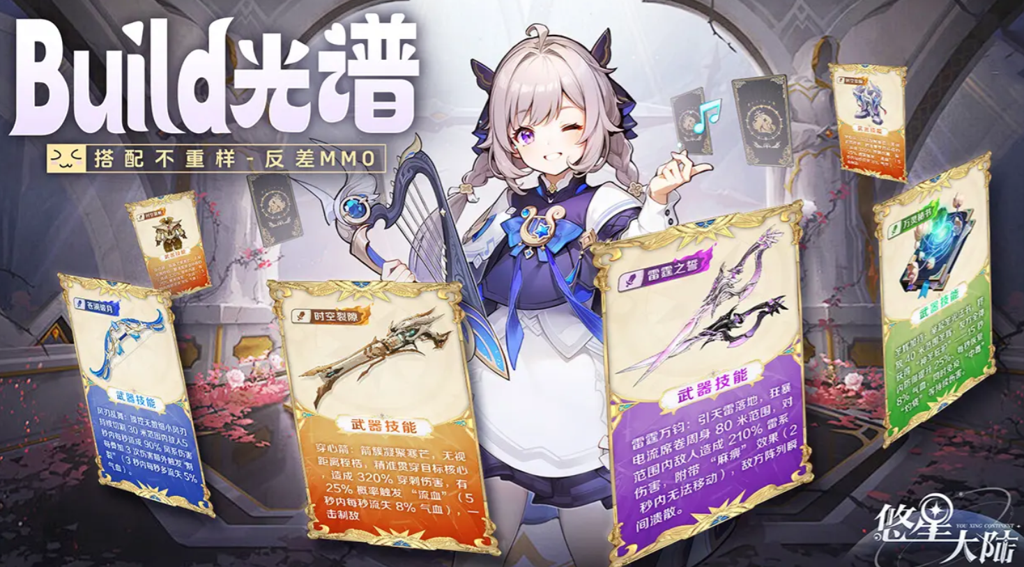 悠星大陆下载渠道分享