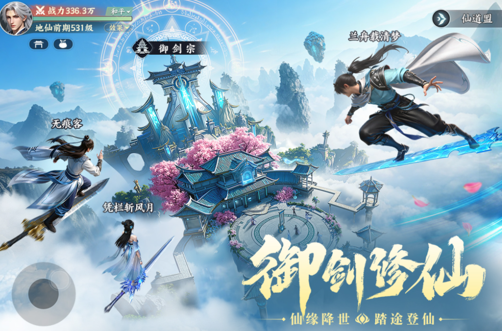 非回合制网络游戏下载榜单：耐玩网游合辑2025截图