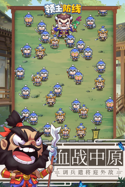 最激烈的打仗游戏分享2025 当前超热门战争游戏手机版推荐截图