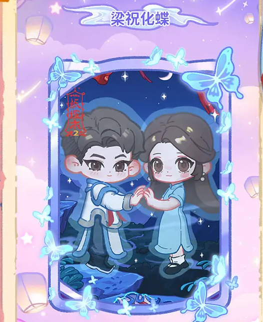 萤火夜话预约方式有哪几款 萤火夜话预约方式指引截图