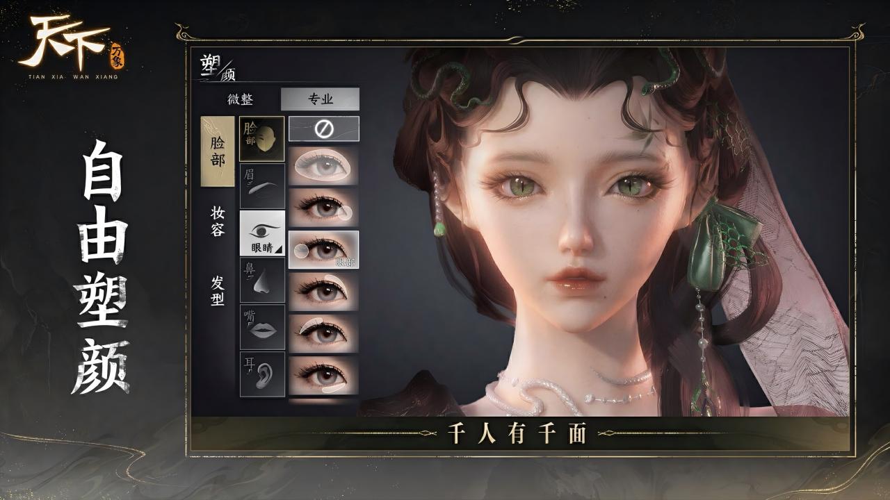 2025支持3d的游戏有哪些