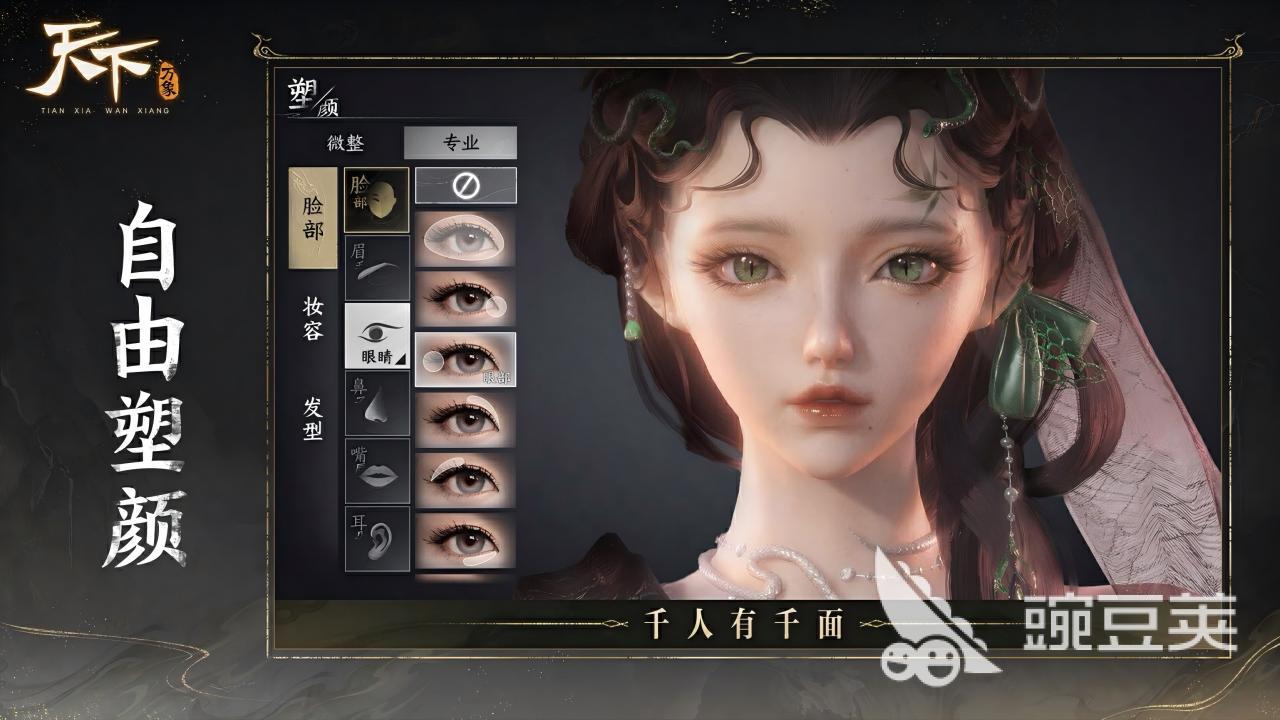 2025支持3D的火爆的游戏分享 2025高人气3D游戏合辑截图