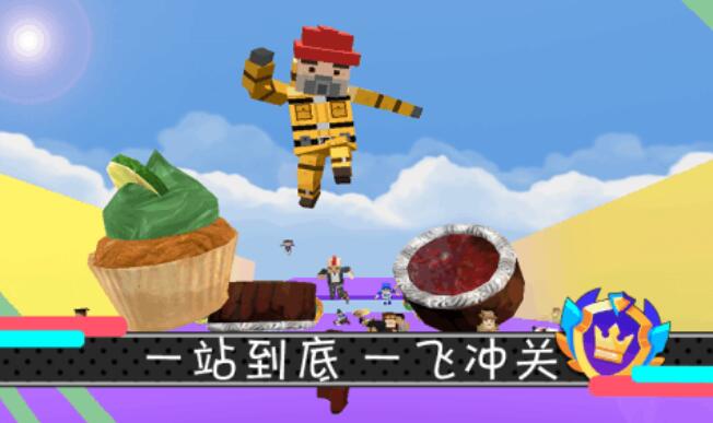 糖豆人游戏都有哪些