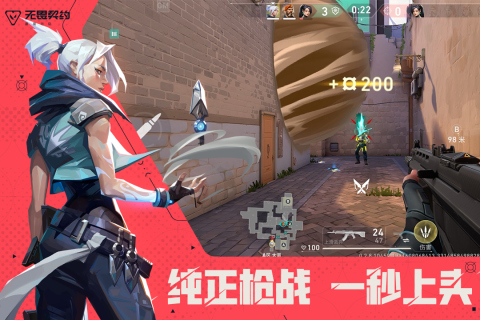 有趣的拳头公司大型网游大全