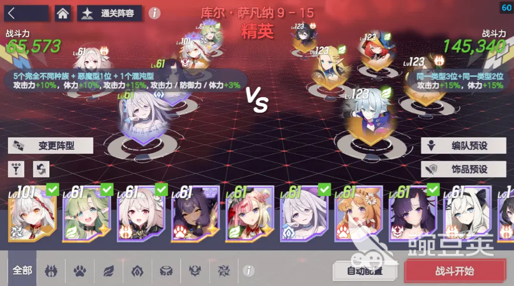 空灵诗篇副本通关技巧 空灵诗篇高效率速通与BOSS应对策略截图