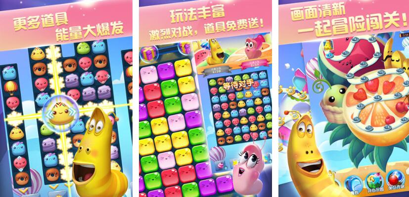 爆笑虫子游戏都有哪几款 火爆的的虫子游戏榜单2026截图