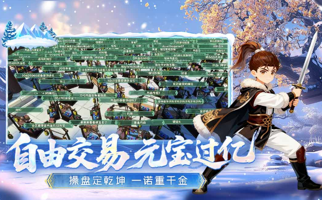 恺英网络最出名的游戏有哪几款 2026高人气的恺英网络榜单6before_1截图