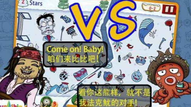 十年前有一款找东西的游戏是什么 2025耐玩的找东西游戏手机版介绍