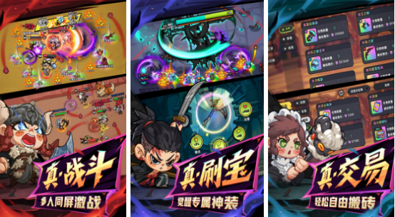 装备有特效的手机游戏有哪些