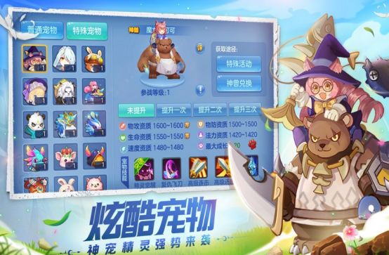 高人气2.5d游戏有哪些