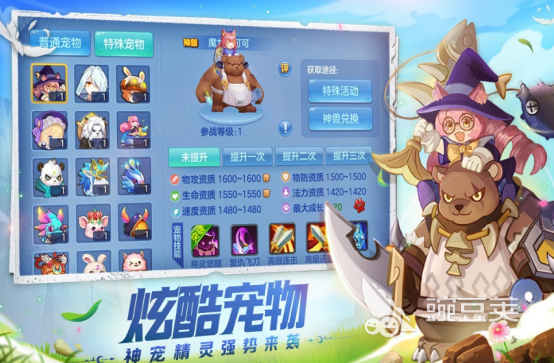 高人气2.5D游戏手机版分享 2026年受欢迎的2.5D小游戏榜单合集截图