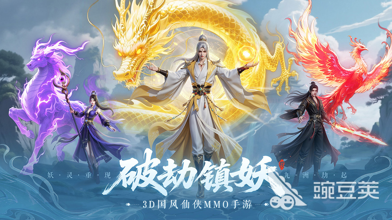 灵妖劫游戏手机版剑仙职业强度分析 灵妖劫手游剑仙职业玩法教程与技能加点分享截图