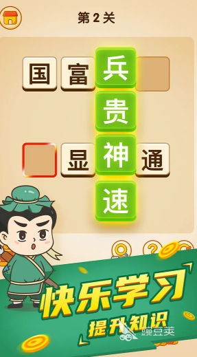 高质量成语接龙合辑500个:适合游戏教学与亲子互动的趣味接龙词库