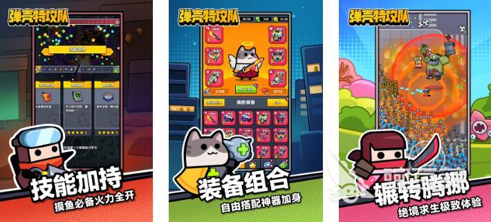 榜单合集9的Rogue类游戏分享 2025火爆的Rogue游戏before_2截图