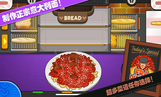 热门老爹系列游戏合辑2026 高热度的老爹游戏分享截图