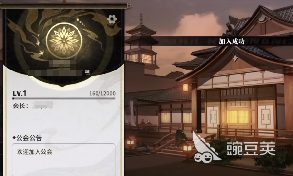 境界刀鸣公会加入条件详解 境界刀鸣几级能够加入公会截图