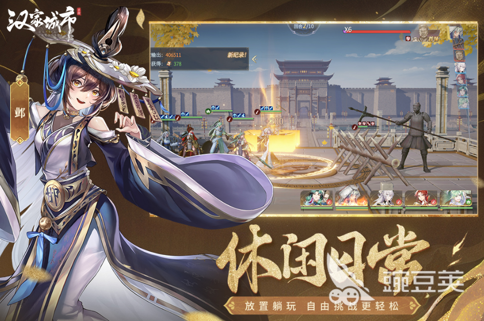 征服世界版图的游戏分享2025 最好玩的策略类版图扩张游戏手机版榜单合集截图