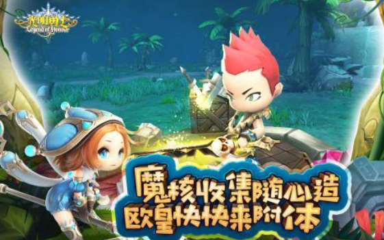 好玩的光明游戏有哪些